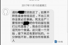 榆中债务清欠服务