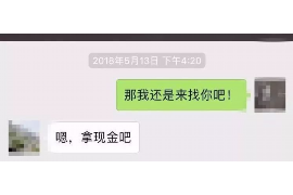 榆中贷款清欠服务